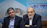 پزشکیان: وقتی همه به میدان بیایند مشکلات را حل می‌کنیم