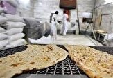 بحران کیفیت نان در کهگیلویه و بویراحمد؛ از نارضایتی عمومی تا اتهامات متقابل میان نانوایان و مسئولان