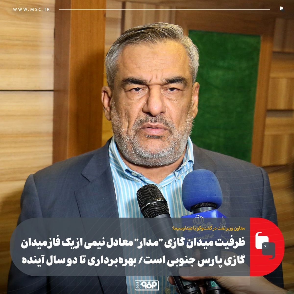ظرفیت میدان گازی