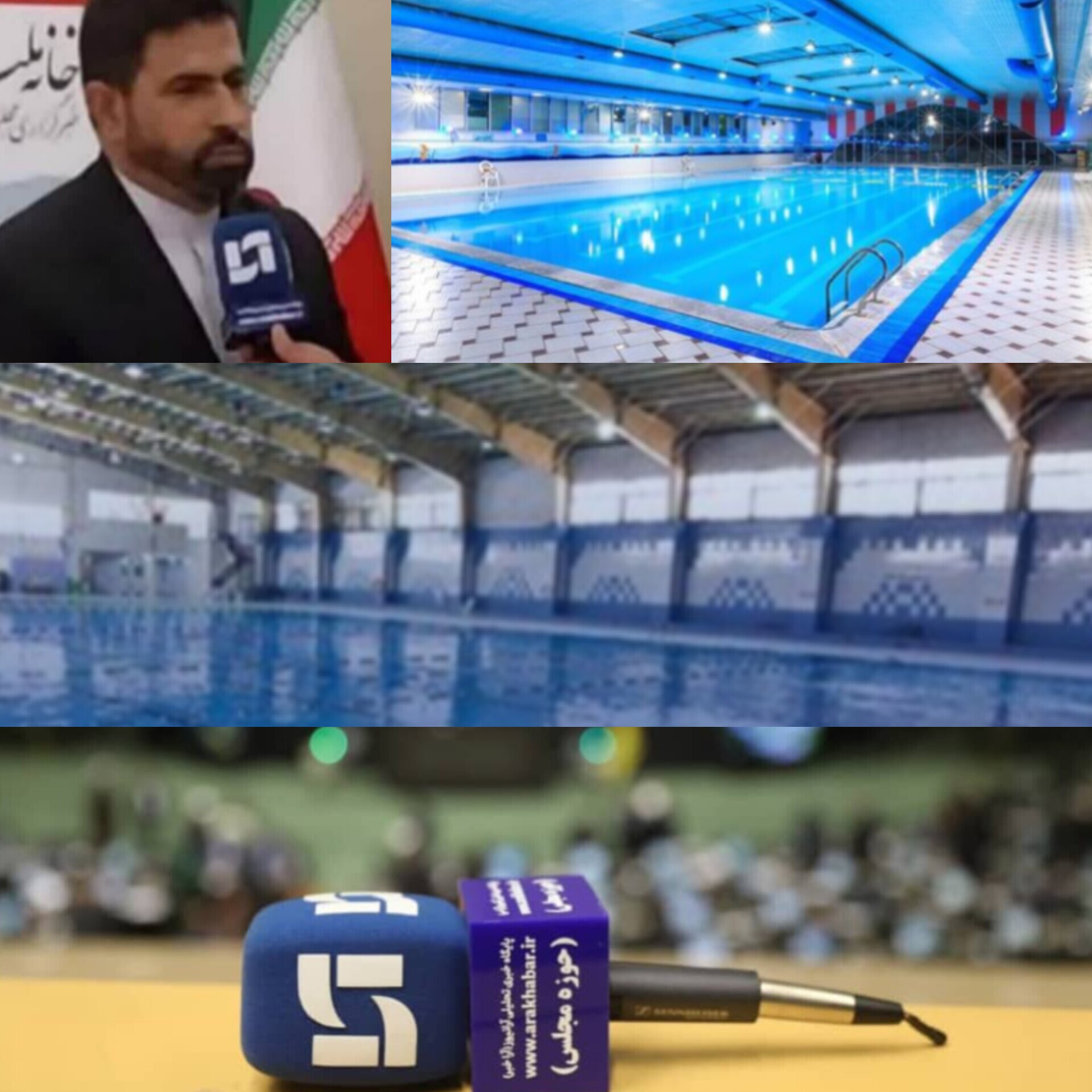 از پیگیری تا تحقق رویا؛ کعب عمیر استخر کرخه را ساختنی کرد/امضای طلایی کعب‌عمیر بر ورزش کرخه؛ استخر سرپوشیده در راه است