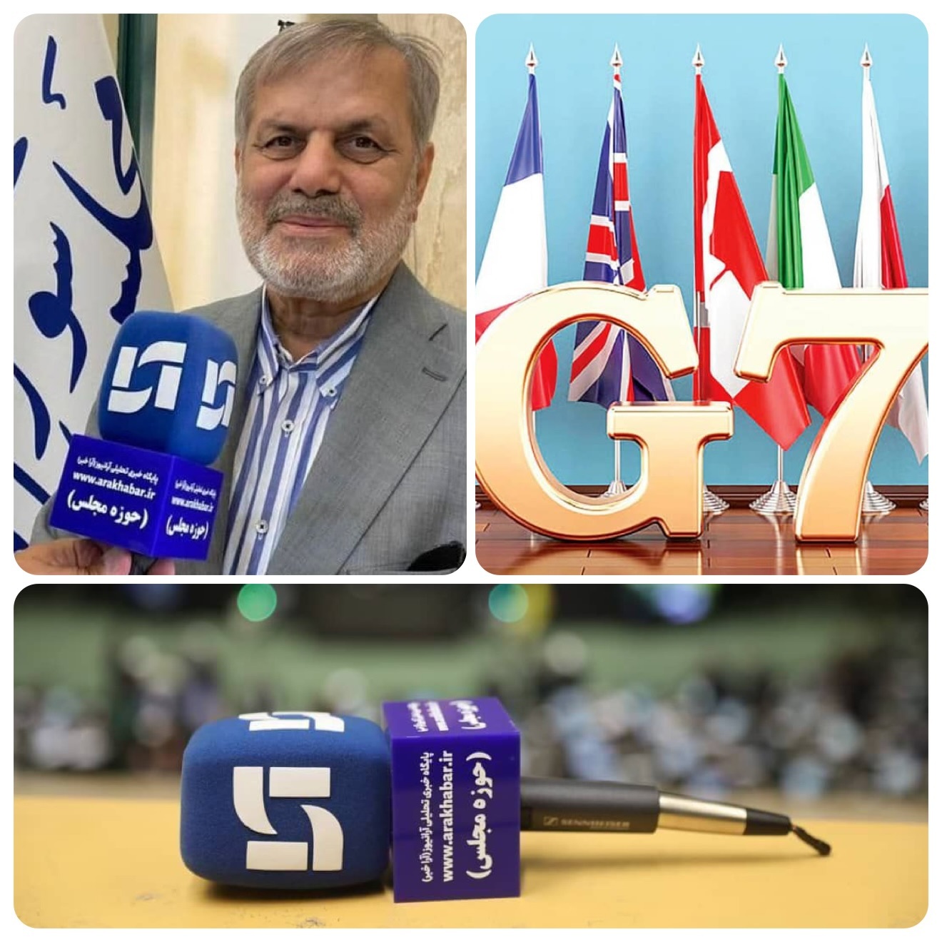 بیانیه ضدایرانی گروه ۷ فرافکنی محض است / شرکای صهیونیست‌ها نمی‌توانند تهران را متهم به فعالیت مخرب کنند