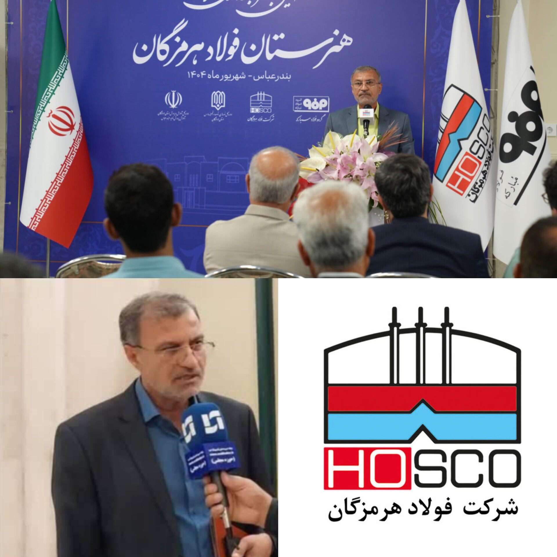 نماینده مردم بندرعباس در مجلس شورای اسلامی در آیین افتتاح هنرستان فولاد هرمزگان مطرح کرد: تقویت زیرساخت‌های آموزشی و مهارتی استان با بهره‌برداری از هنرستان فولاد هرمزگان