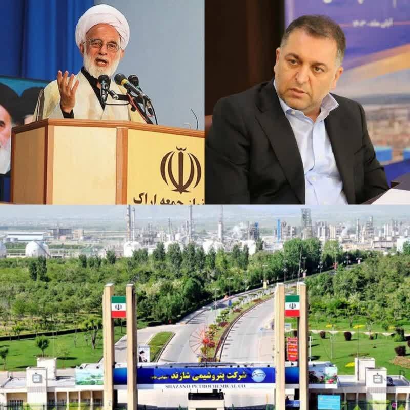 ورشکستگی با دست پر،قلک ۱۳ هزار میلیاردی پتروشیمی شازند خالی شد/ انتقاد آیت‌الله دری نجف‌آبادی نماینده ولی فقیه در استان مرکزی از وضعیت پتروشیمی شازند