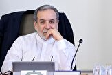 وزیر امور خارجه: مردم ایران مذاکره با آمریکا را بی‌فایده می‌دانند