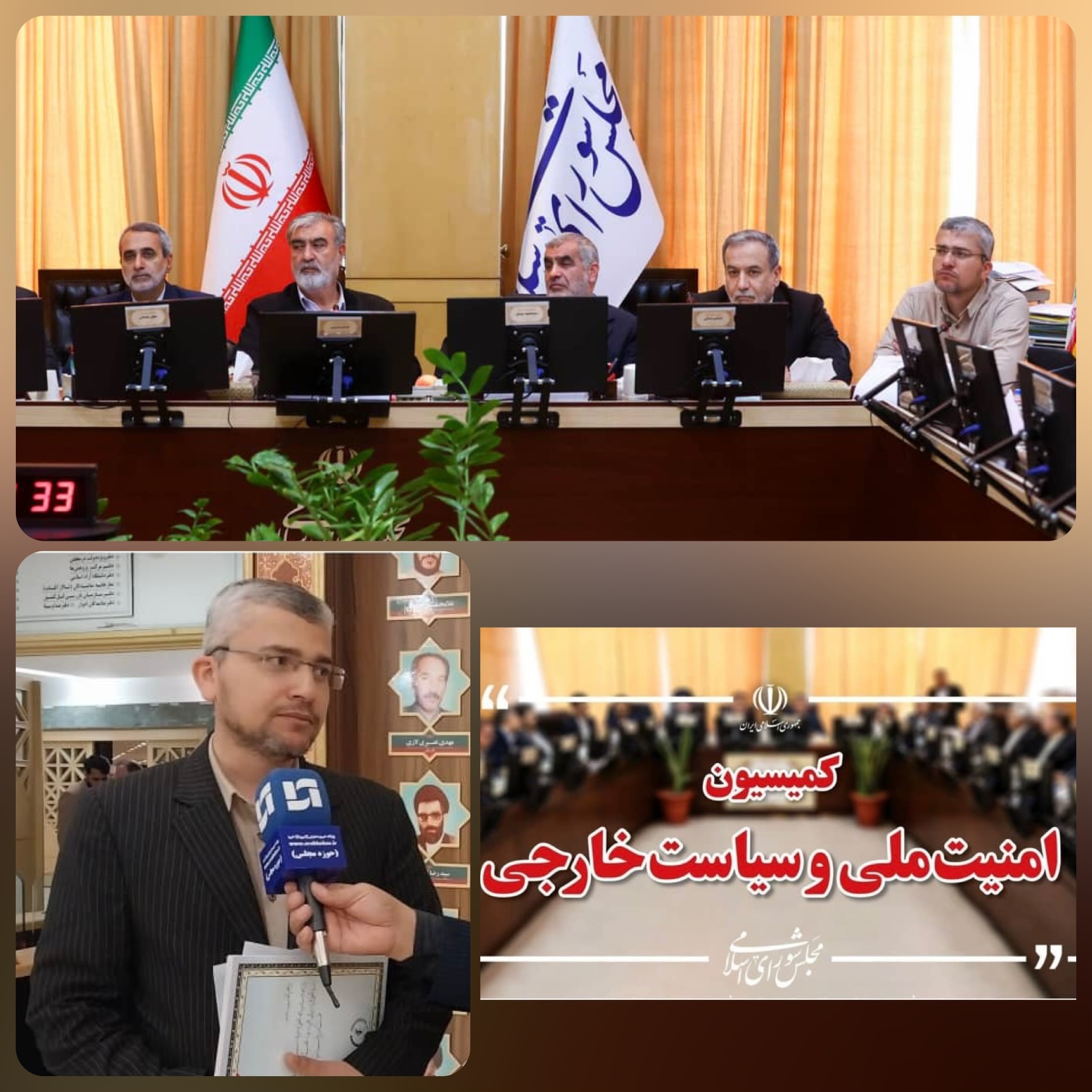 تأکید نمایندگان بر لزوم اجرای دقیق قانون تعلیق همکاری با آژانس/ فضای اغراق آمیزی حول اسنپ‌بک ایجاد شده است