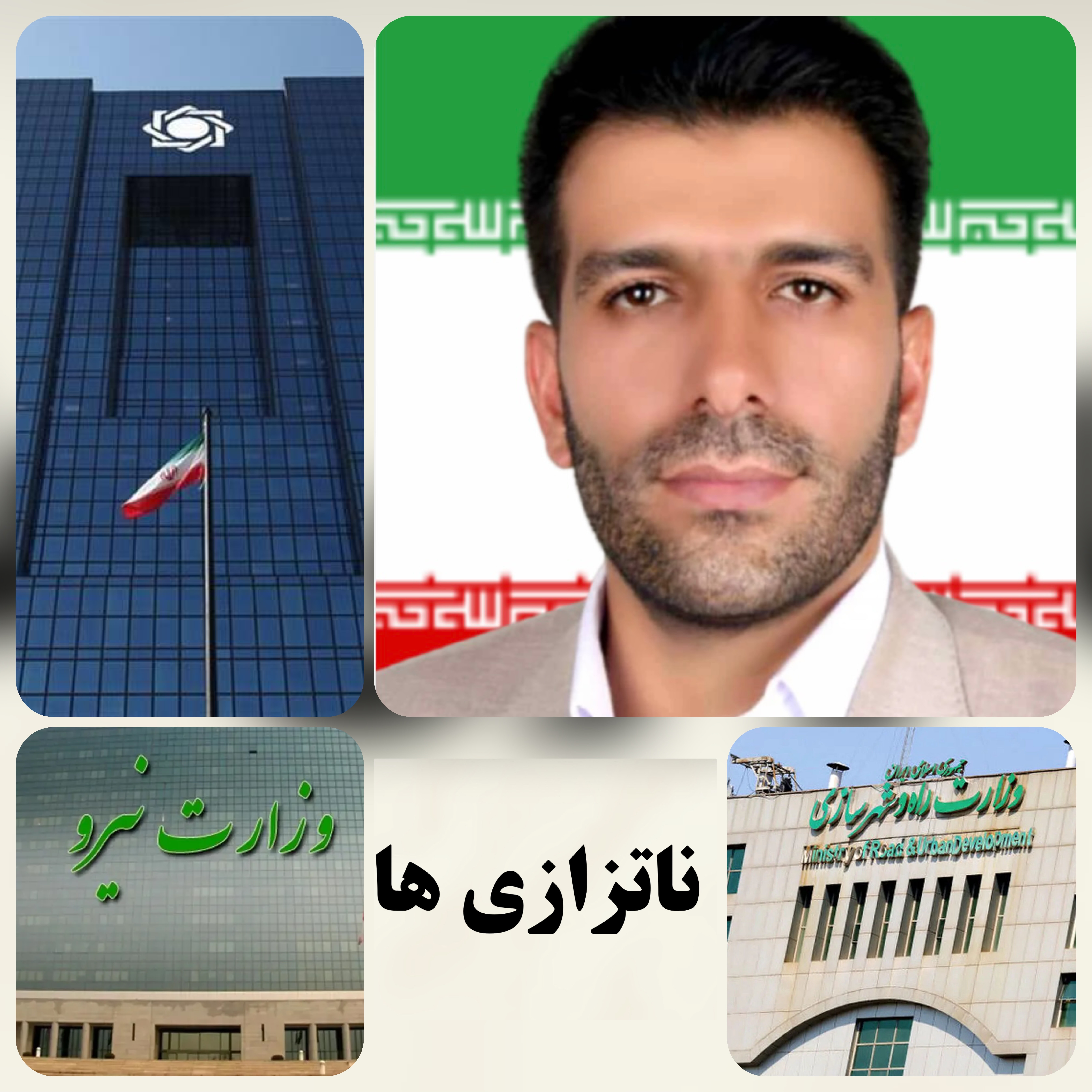 نگاهی به یادداشت میلاد کریمی،دبير آموزش و پرورش ،مدرس دانشگاه، مرتبه علمی ، استادیار، پژوهشگر ، نویسنده و تحلیل گر، فعال در حوزه های آموزش، سیاست ،اقتصاد و جامعه با رویکردی علمی و پژوهش محور ؛ استاد هوش مصنوعی و بهینه سازی.مشاور سخنگوی کمیسیون تلفیق بودجه و محاسبات مجلس شورای اسلامی