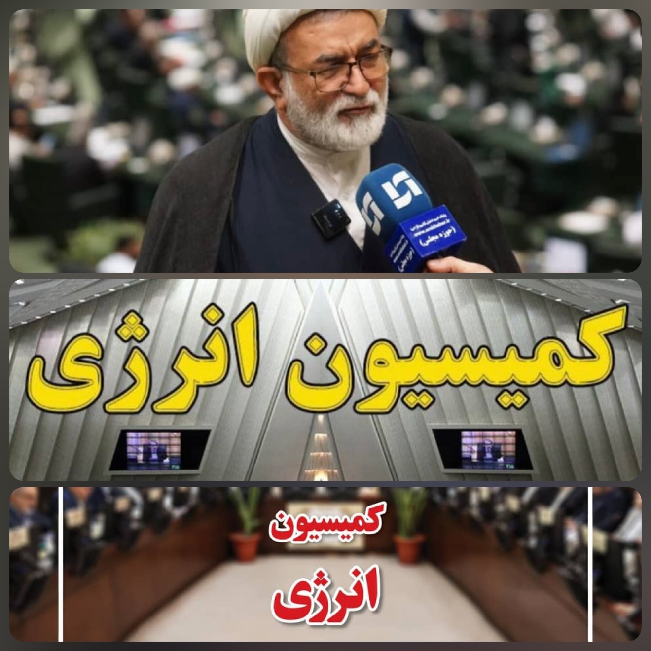 پرونده ناترازی گاز زمستان امسال روی میز کمیسیون انرژی مجلس