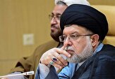 پخش زنده جلسات دادگاه قم با ظرفیت نامحدود