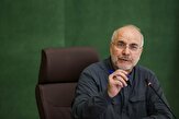 قالیباف: شورای عالی راهبری برنامه هفتم مسئول هماهنگی دستگاه‌ها برای اجرای قانون است