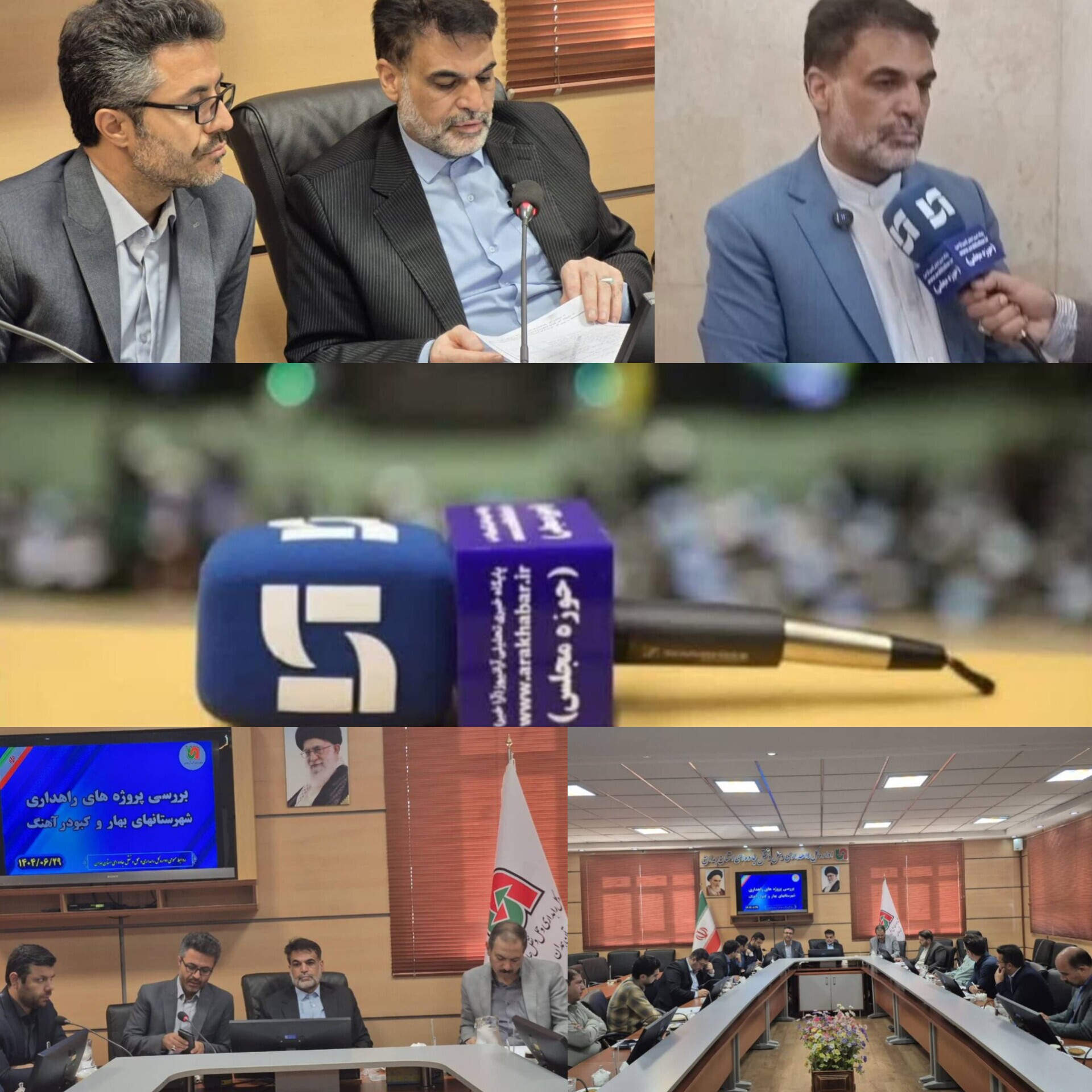 حضور توسلی در نشست های بررسی پروژه‌های راهداری بهار و کبودرآهنگ/ تاکید بر تسریع در تکمیل پروژه ها