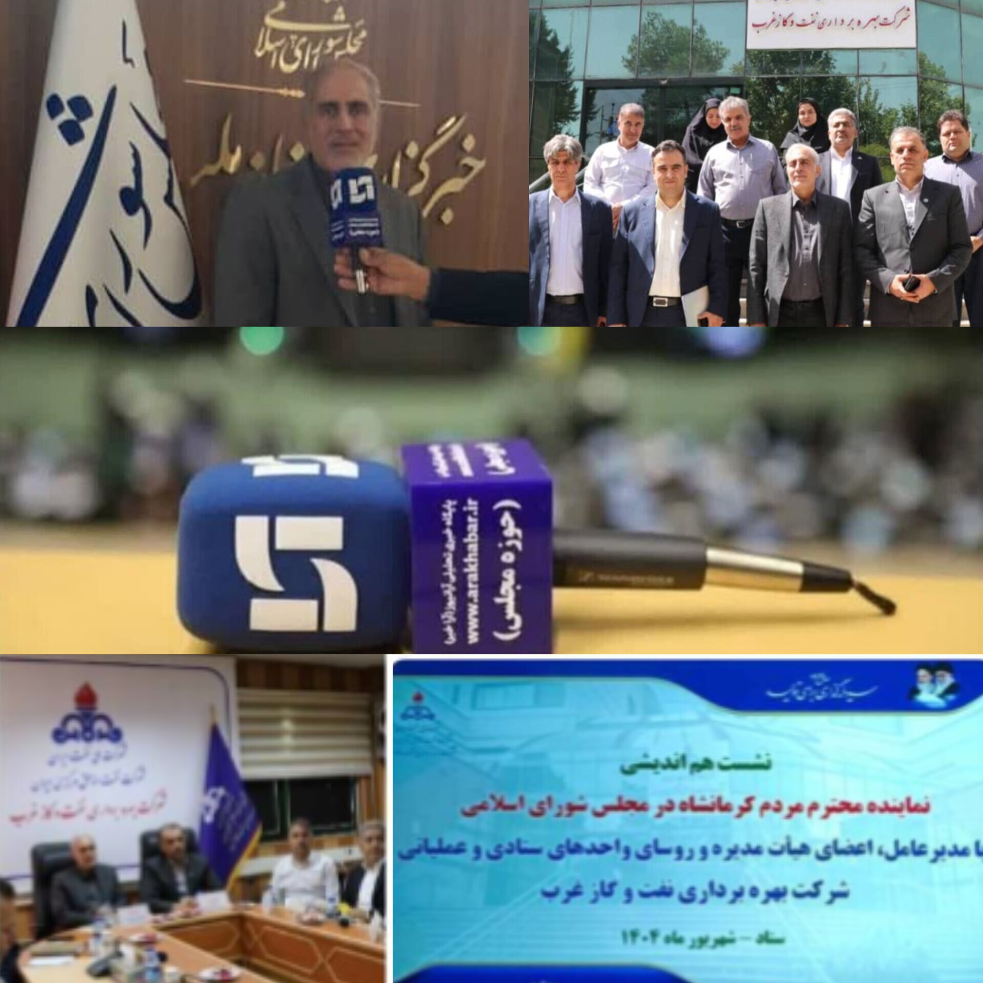 پیگیری جدی رنجبر برای حفظ جایگاه نفت و گاز غرب کشور/ مجلس با ابزارهای نظارتی از مرکزیت کرمانشاه دفاع می‌کند
