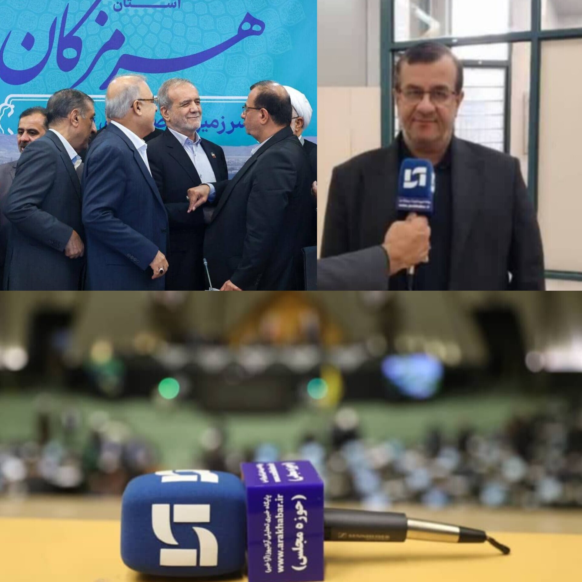 احمد جباری؛ صدای جوانان هرمزگان در قلب تصمیم‌گیری‌های ملی/جباری رییس مجمع نمایندگان استان هرمزگان خطاب به رییس جمهور پزشکیان:جوانان هرمزگان شغل میخواهند