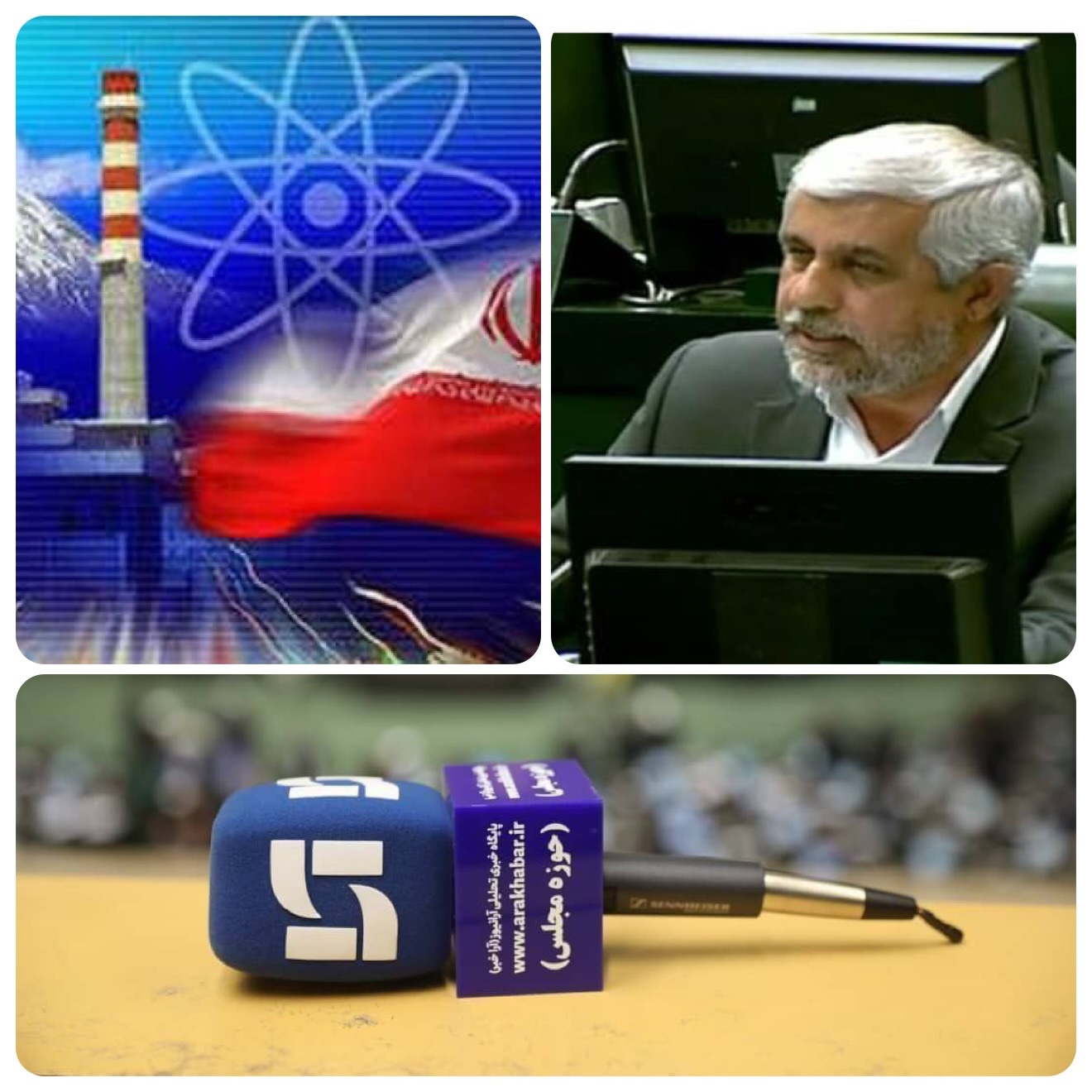 ساخت ۴ نیروگاه‌ اتمی جدید طبق سند جامع راهبردی صنعت هسته‌ای / خودکفایی در تامین نیازها ضرورت دارد