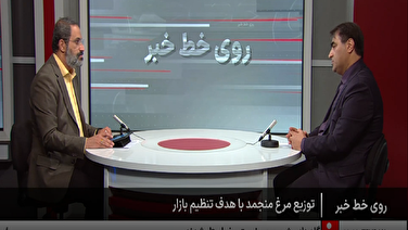 قیمت مرغ در فروشگاه‌های لوکس تا ۱۷۰ هزار تومان رسید/قیمت مرغ گرم به زودی به ۱۲۰ تومان می‌رسد