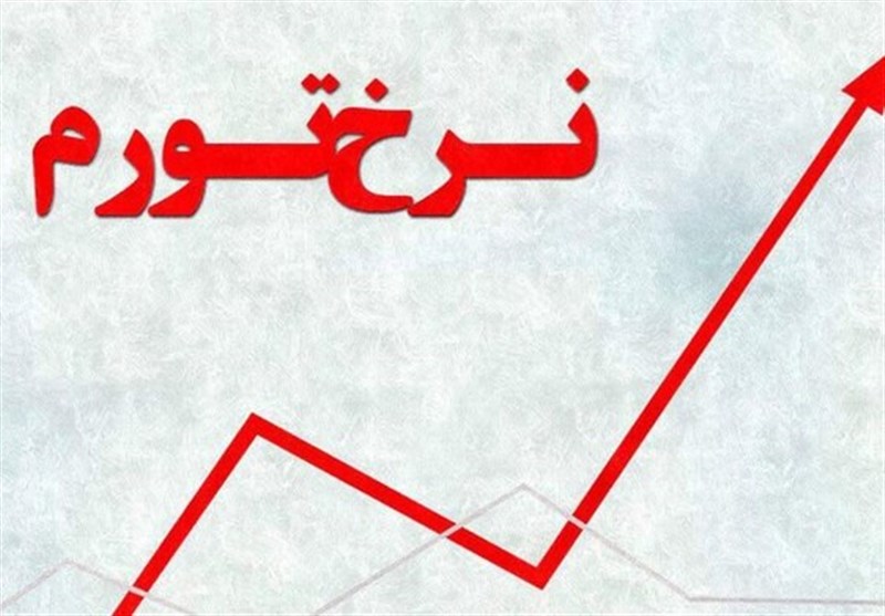 واکنش امام‌جمعه سنندج به گزارش تسنیم/دولتمردان بر کاهش تورم تمرکز کنند