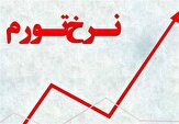 واکنش امام‌جمعه سنندج به گزارش تسنیم/دولتمردان بر کاهش تورم تمرکز کنند