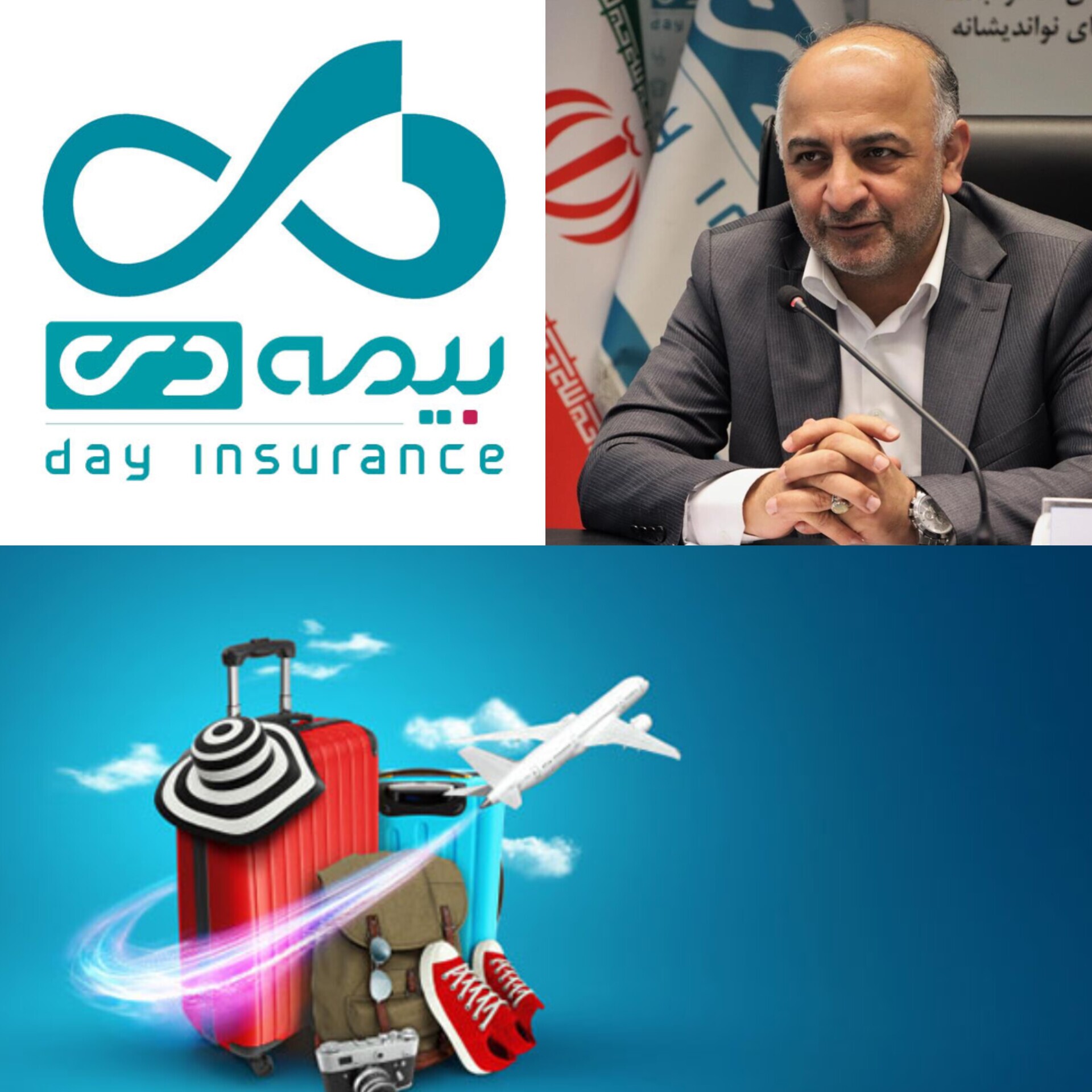 آرامش در سفر، با بیمه مسافرتی دی