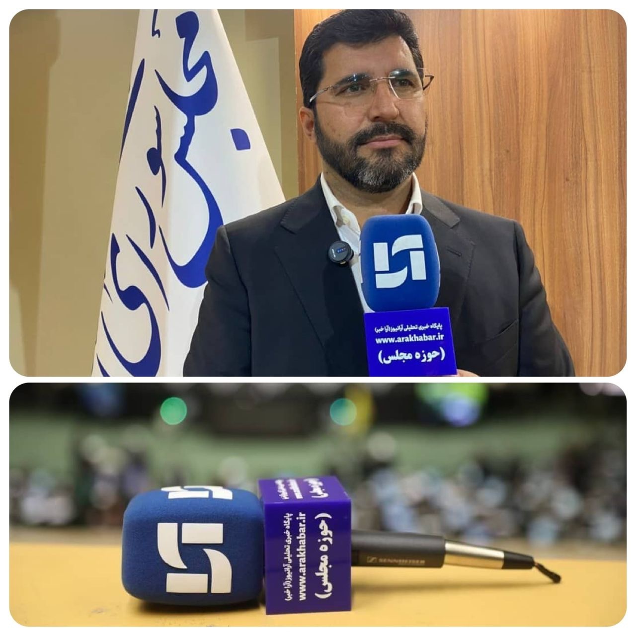 بیمه مرکزی جمهوری اسلامی ایران بر اساس قانون ساماندهی بازار زمین مسکن و اجاره‌بها، قانون مالیات‌های مستقیم، و مصوبه شماره ۴ جلسه کارگروه تعامل‌پذیری دولت الکترونیکی مکلف به اتصال و استعلام از سامانه ملی املاک و اسکان کشور شده بود ولی متأسفانه این قوانین و مصوبات توسط بیمه مرکزی و شرکت‌های بیمه‌گر اجرایی نمی‌شد.