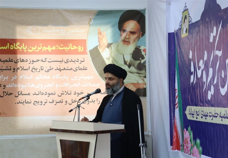یک هزار طلبه در ۱۳ مدرسه علمیه استان یزد مشغول تحصیل‌اند