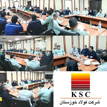 در دیدار ۴ ساعته‌ی معاون منابع انسانی و امور اجتماعی و معاون بهره‌برداری شرکت فولاد خوزستان با کارکنان بخش مواد اولیه صورت گرفت