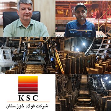 برای نخستین بار و با تکیه بر توان داخلی رقم خورد؛تعویض استراکچر اصلی بیس سگمنت‌های ریخته‌گری اسلب یک شرکت فولاد خوزستان