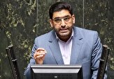 طرح اصلاح قانون مهریه وارد صحن علنی مجلس شد / حمایت قانونی معادل ۱۴ سکه