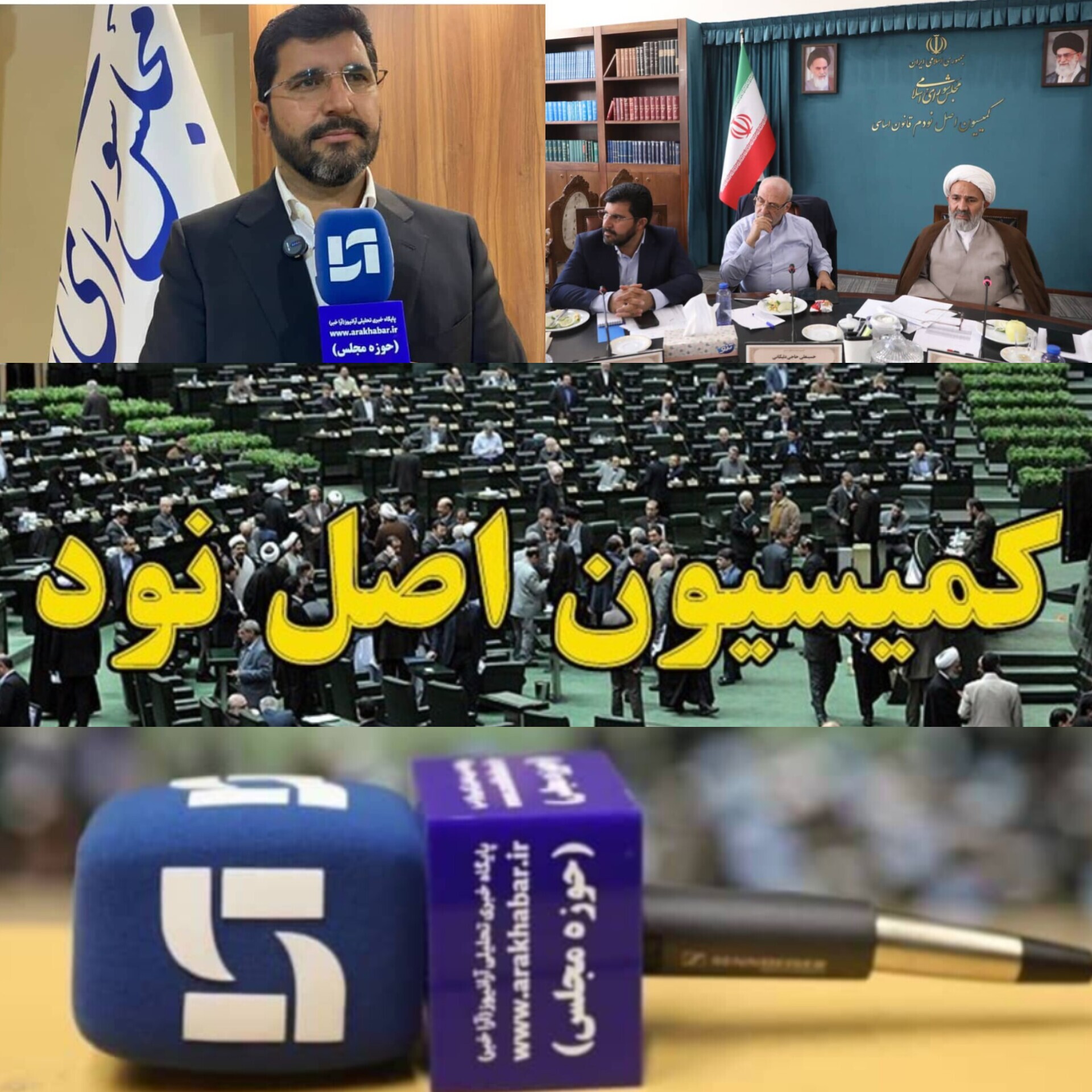 عقب‌ماندگی در تأمین منابع بهینه‌سازی از سوی شرکت ملی نفت و گاز/ برنامه هفتم تنها فرصت جبران است