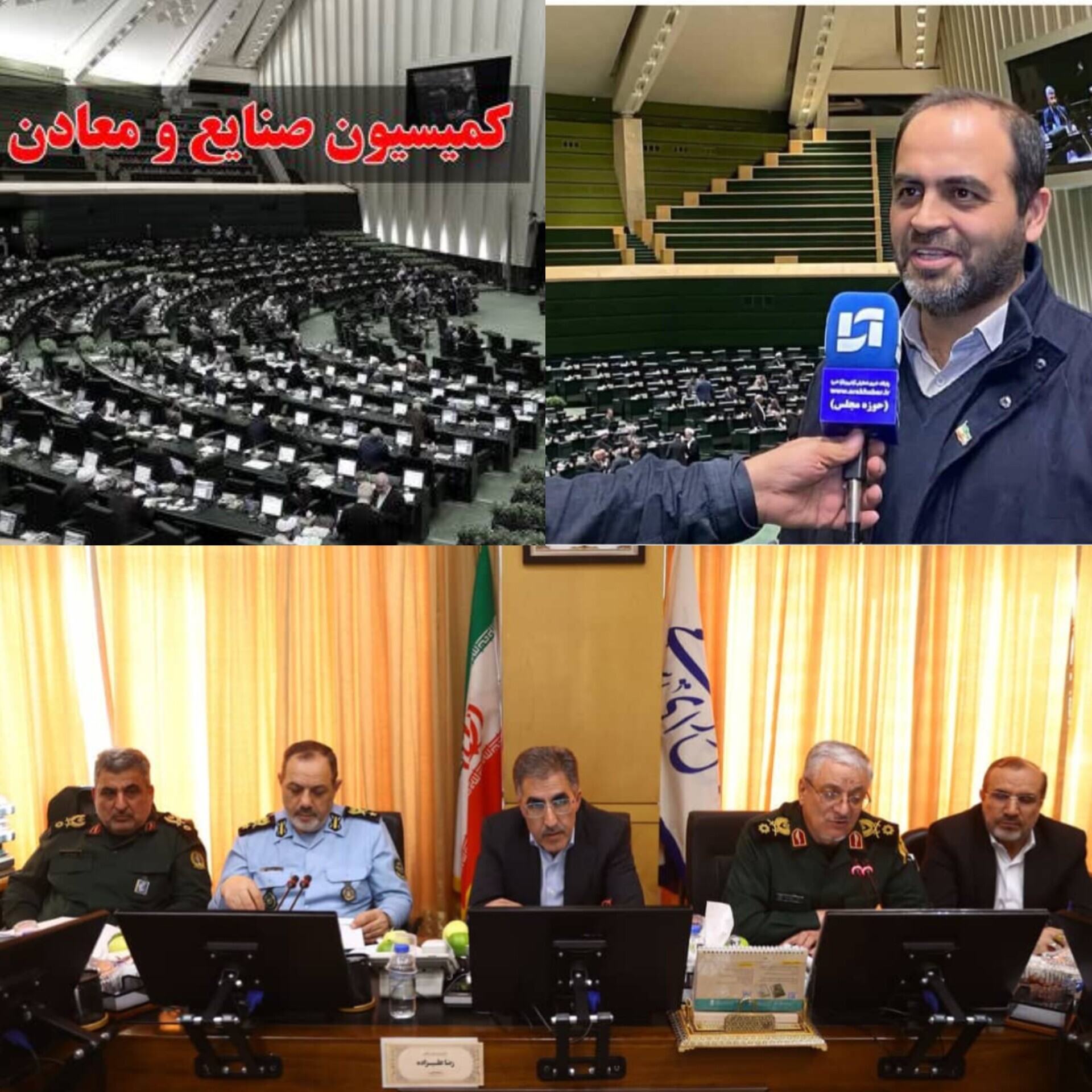 بررسی عملکرد وزارت دفاع در اجرای قانون برنامه هفتم در کمیسیون صنایع/ وزارت دفاع صددرصد به تکالیف خود عمل کرده است