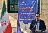 آغاز طرح ملی «هم‌نوا» در یزد با هدف تربیت نیروی کار ماهر