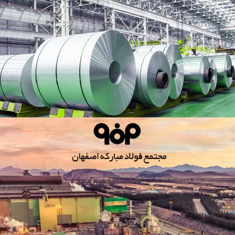 فولاد مبارکه به لیدر فولاد سبز خاورمیانه تبدیل می‌شود؟