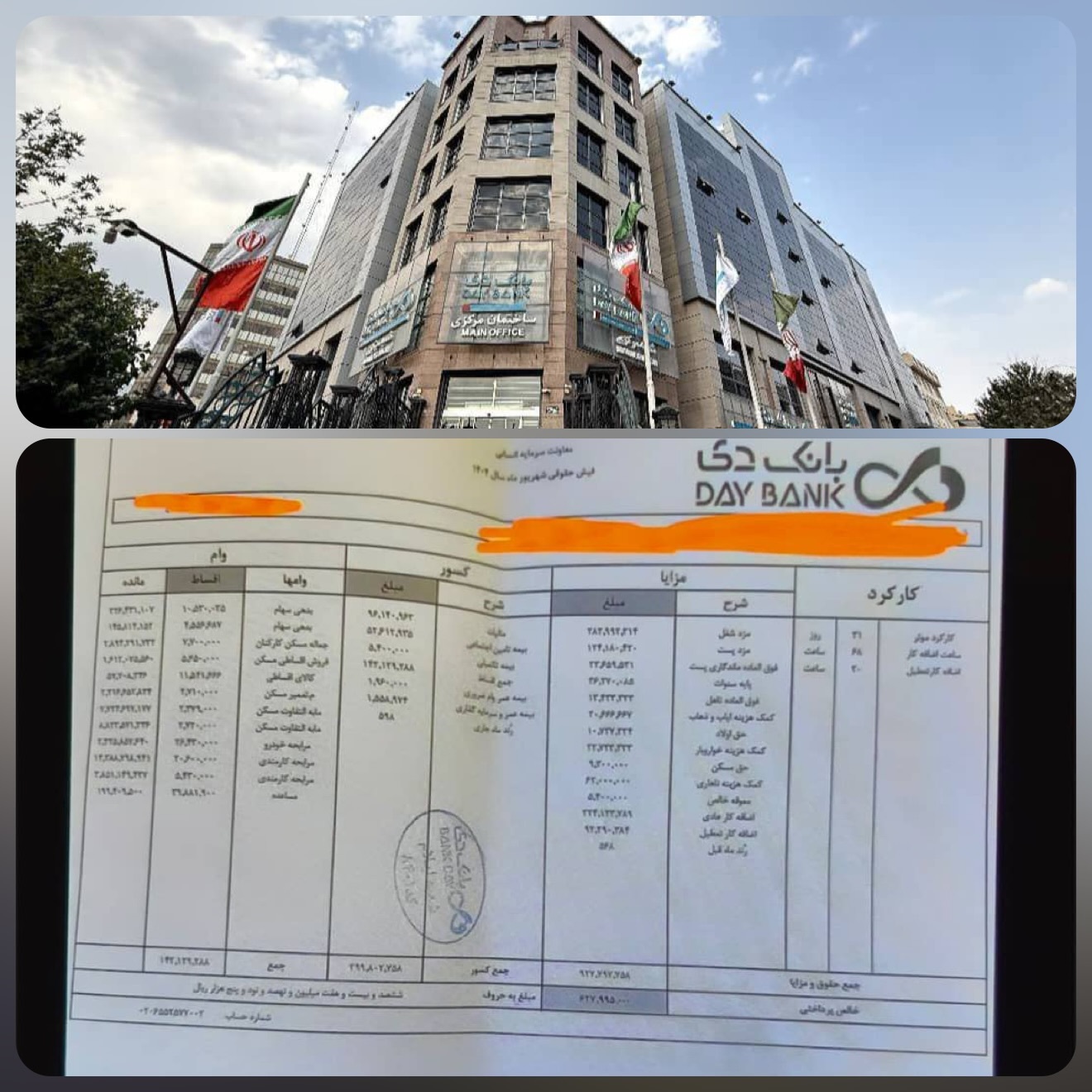 ورود کمیسیون اصل نود، دیوان محاسبات کل کشور، سازمان بازرسی کل کشور با پرداخت حقوق نجومی موضوع بررسی کنند/