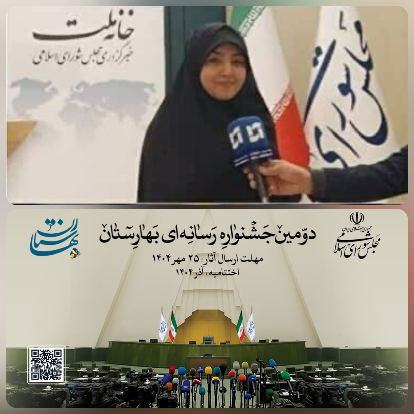 سعیدی مبارک عضو کمیسیون صنایع و معادن مجلس و رئیس فراکسیون جشنواره رسانه‌ای رسانه وروابط‌ عمومی مجلس شورای اسلامی در گفتگوی اختصاصی با خبرنگار آرانیوز حوزه مجلس از راهبردی جدید بهارستان  سطح کیفی اخبار پارلمان و ارتقاء آن خبر داد.