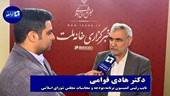 هشدار هادی قوامی به دولت؛ بازار ارز را شناور رها نکنید!