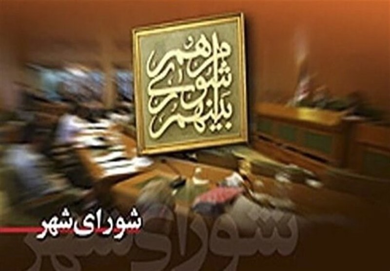 سلب عضویت ۲ عضو شورای شهر سرپل‌ذهاب؛ اعضای علی‌البدل جایگزین شدند