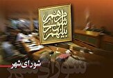 سلب عضویت ۲ عضو شورای شهر سرپل‌ذهاب؛ اعضای علی‌البدل جایگزین شدند