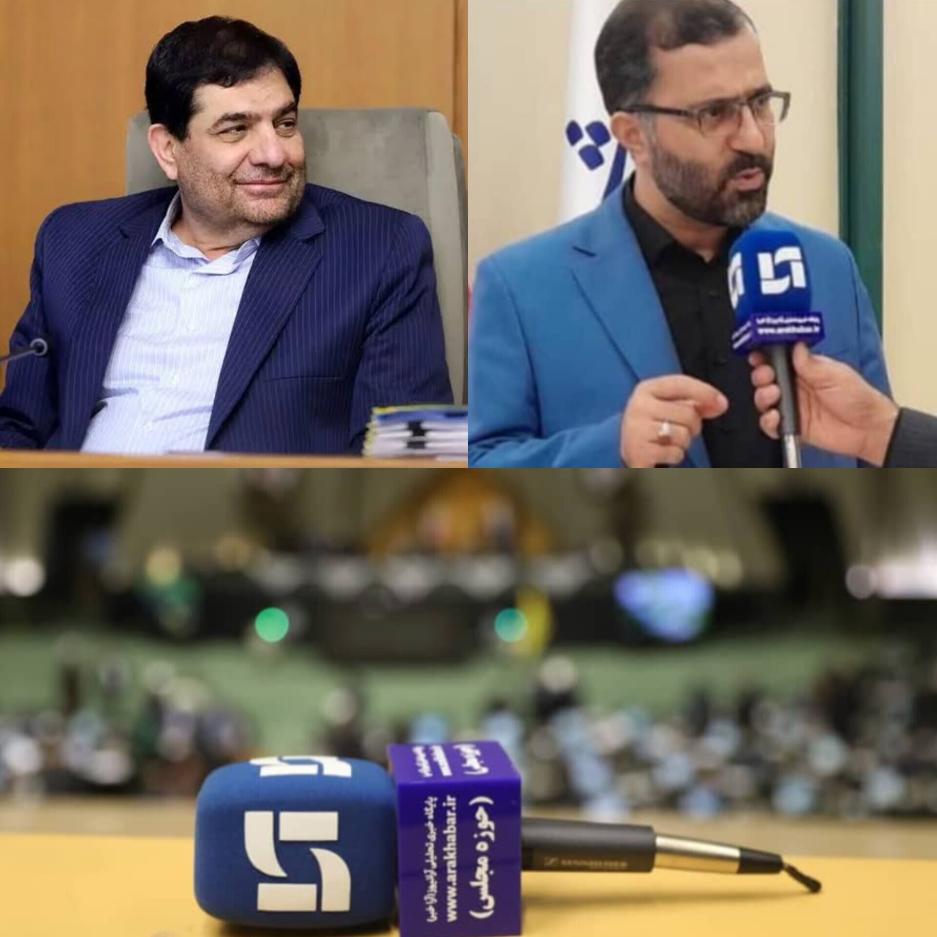 عباس گودرزی عضو هیات رئیسه مجلس شورای اسلامی و نماینده مردم شریف بروجرد خطاب به آقای مخبر معاون اول دولت سیزدهم 