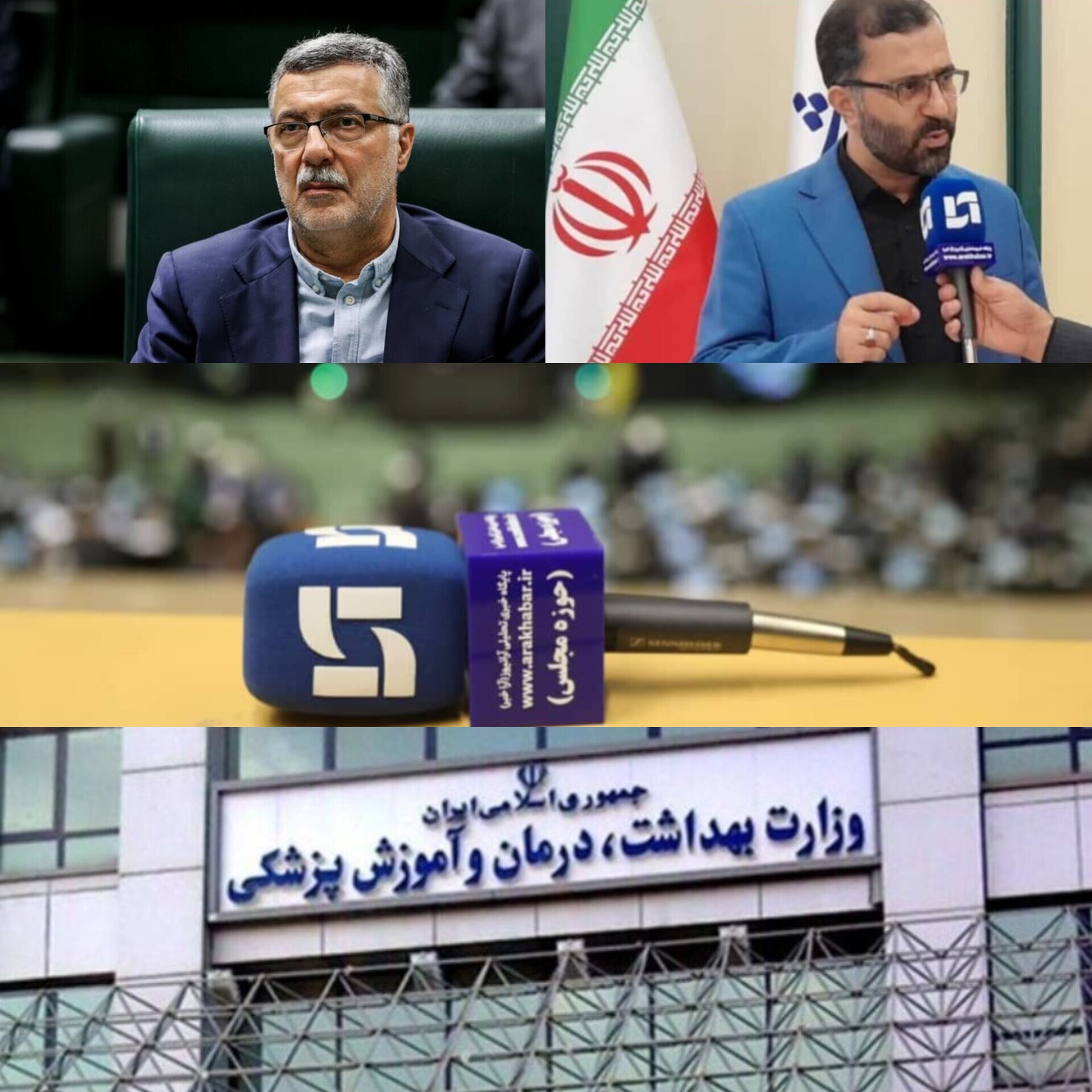 دپوی زباله های عفونی در بیمارستان های بروجرد شرایط غیرقابل تحملی برای پرسنل و بیماران به وجود آورده است