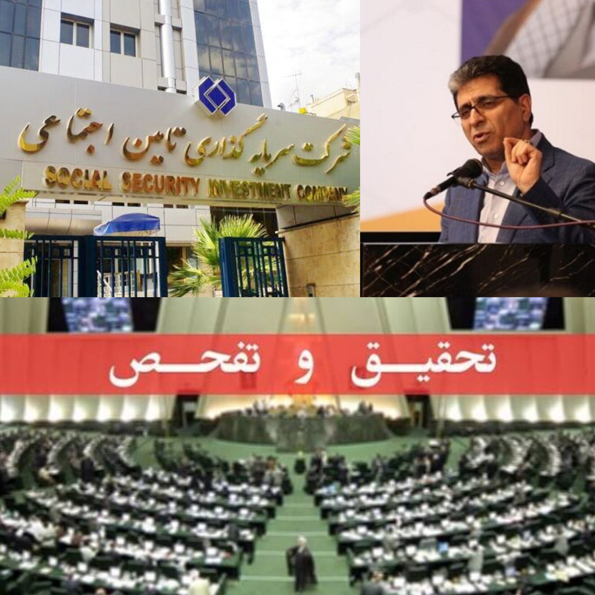 زنگ خطر دوتابعیتی‌ها/صندلی مدیرعامل شستا در آستانه لرزش؟