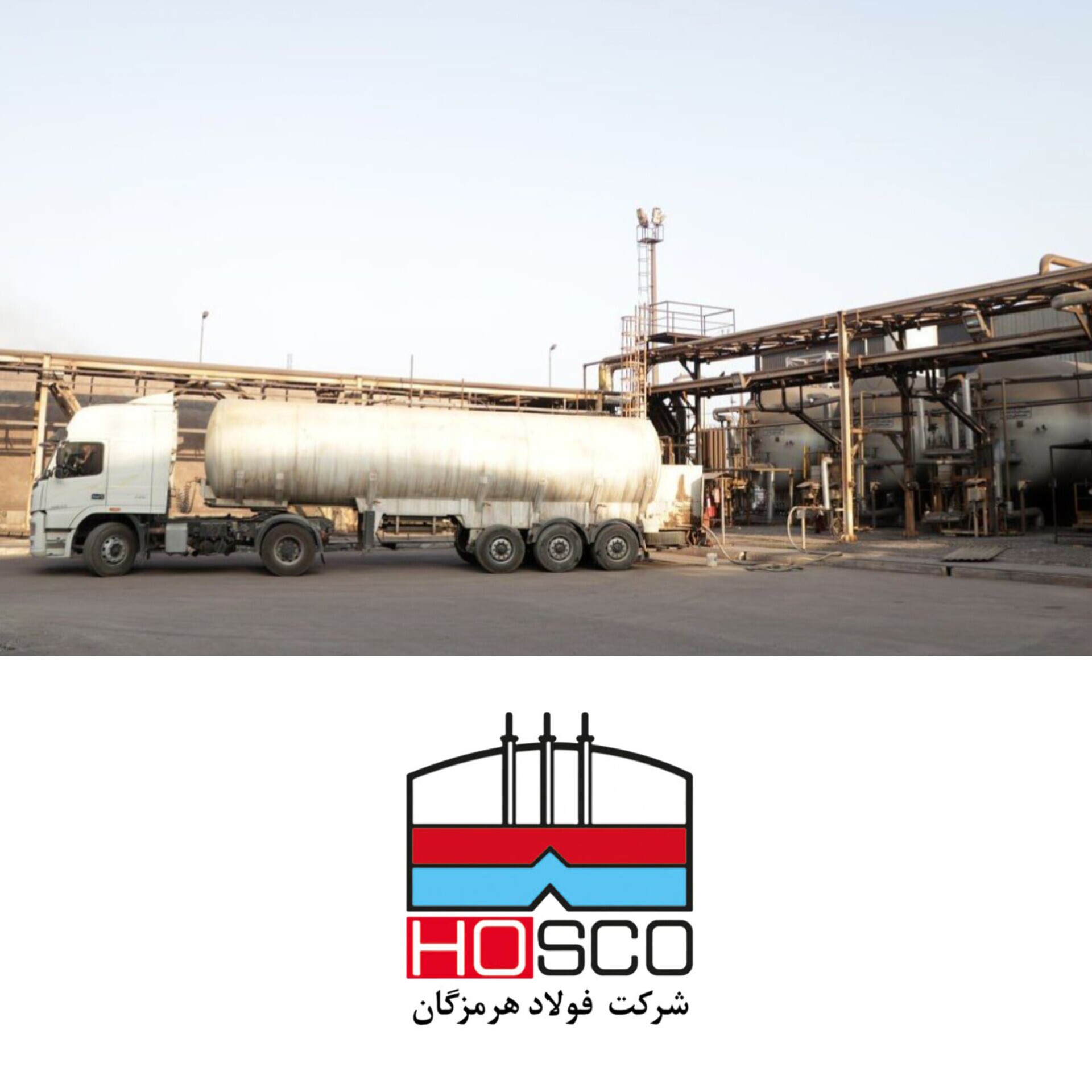 در راستای مسئولیت‌های اجتماعی صورت گرفت؛ اهدای اکسیژن فولاد هرمزگان به بیمارستان خلیج فارس بندرعباس