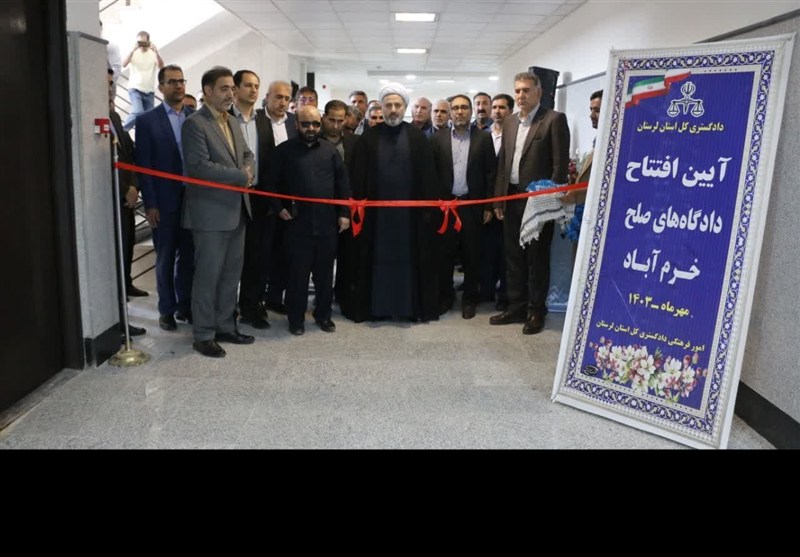 ۴۶ هزار پرونده در دادگاه‌های صلح لرستان مختومه شد