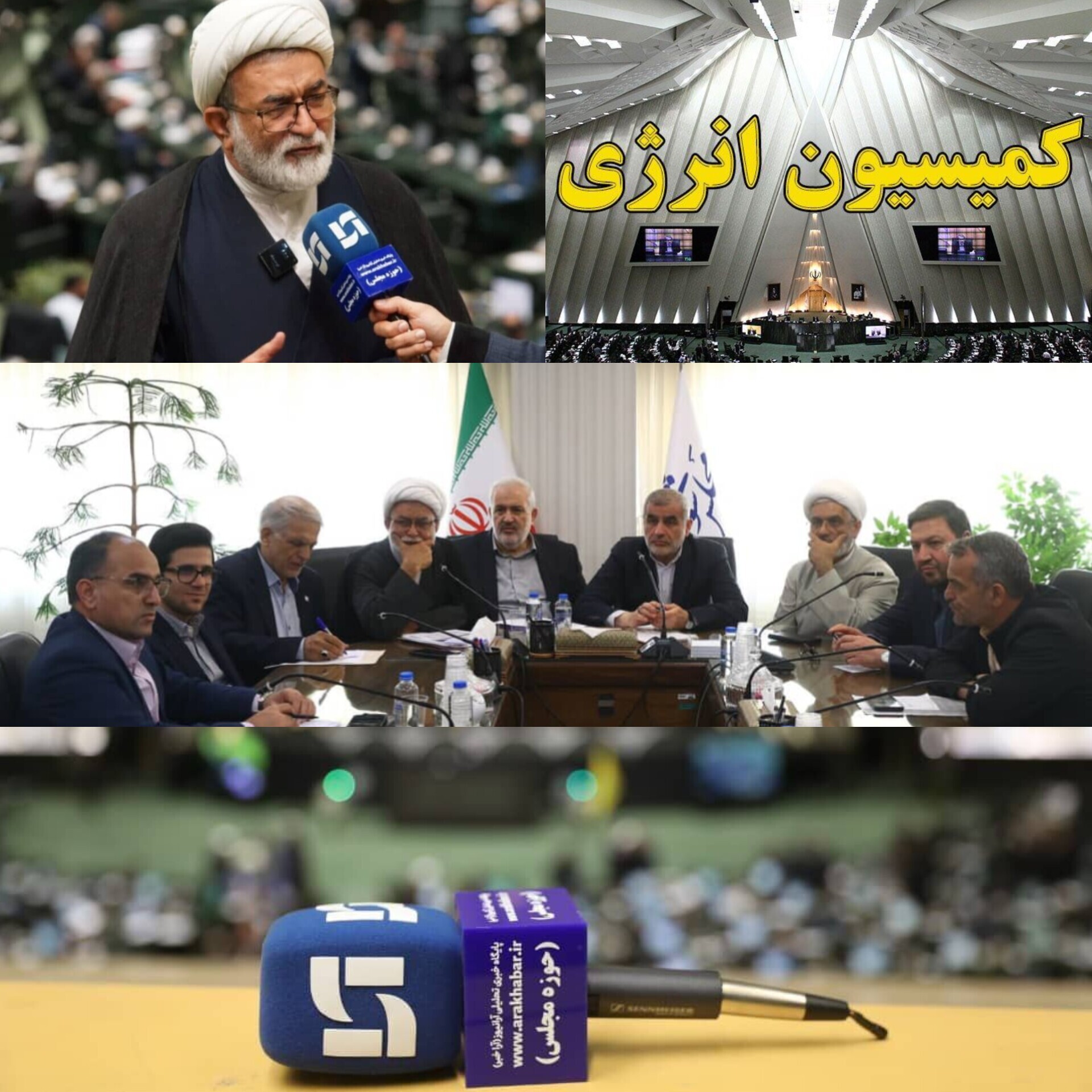 وعده وزیر نیرو برای عدم قطعی برق در زمستان؛ در صورت همکاری وزارت نفت ناترازی انرژی نخواهیم داشت