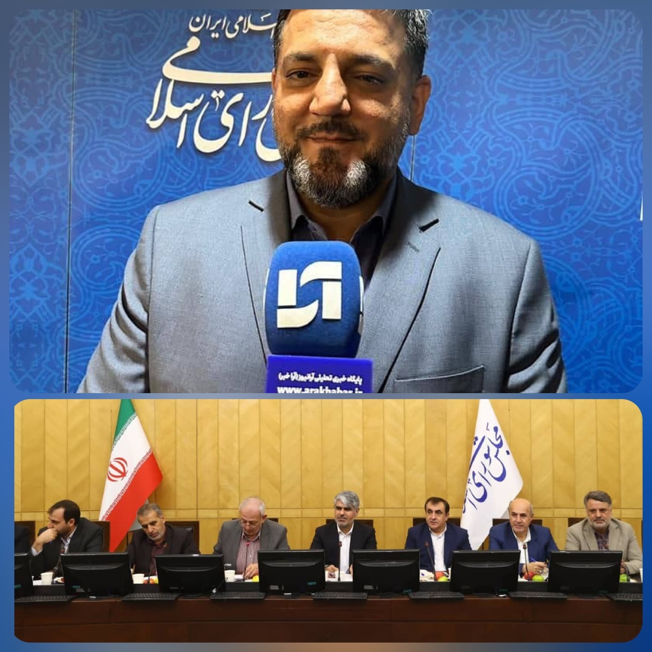 بررسی طرح تقویت پیوند دانشگاه با جامعه و صنعت به مرحله نهایی رسید