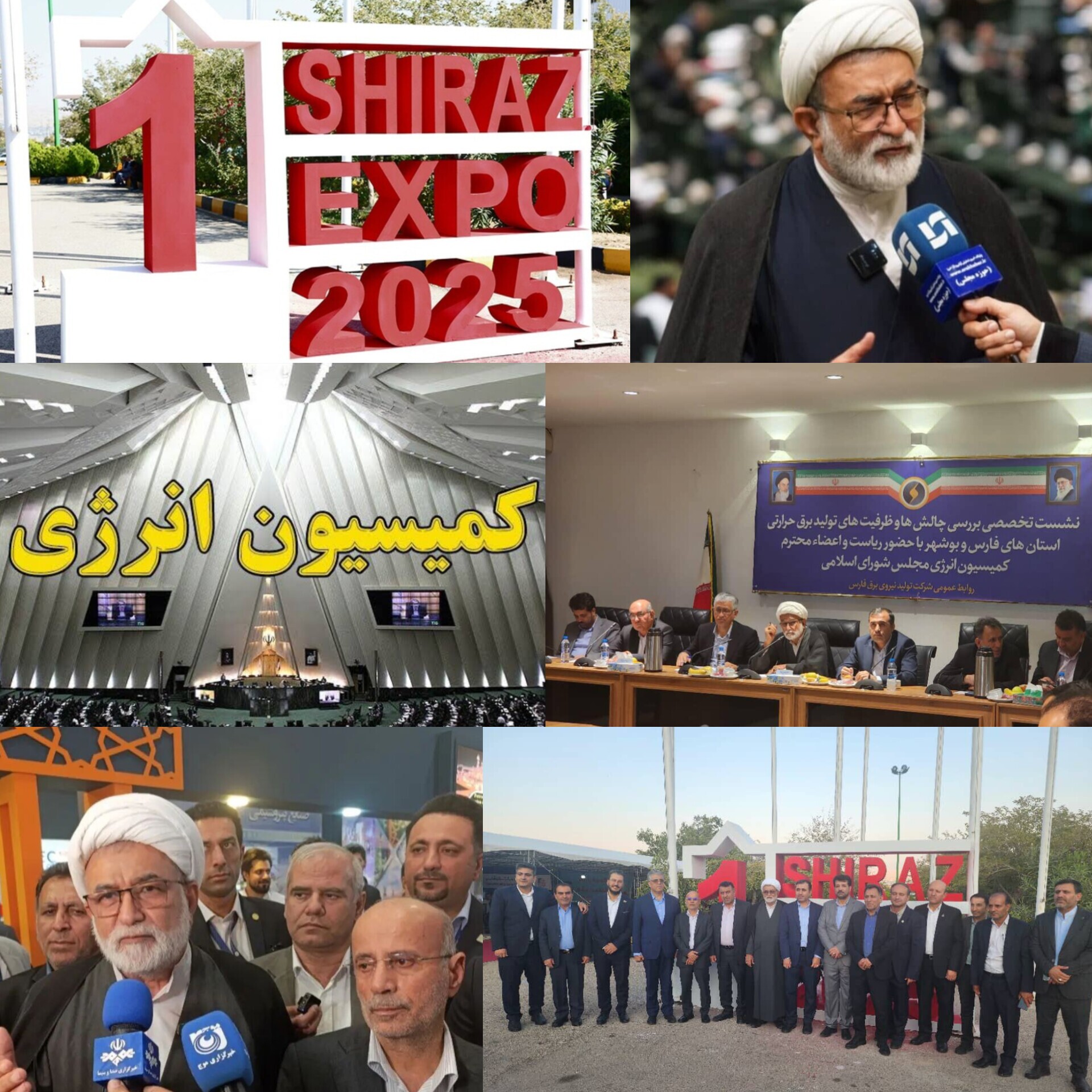 سفر دو‌روزه کمیسیون انرژی به فارس؛ احمدی از مأموریت رفع موانع در صنعت نفت و پتروشیمی خبر داد