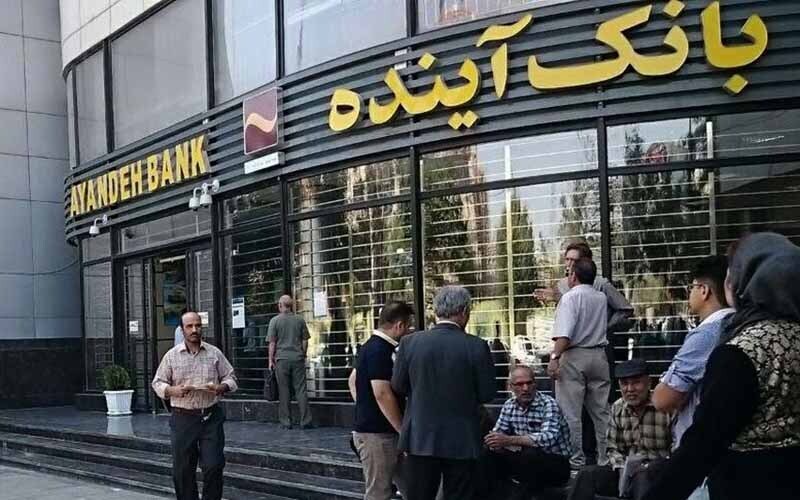 بانک آینده در صدر وام‌دهی به خودی‌ها/ عبور مانده تسهیلات اشخاص مرتبط بانک‌ها از ۳۰۷ هزار میلیارد تومان