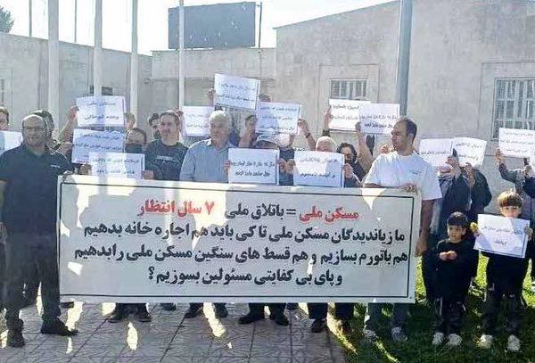 «باتلاق ملی» به نام مسکن حمایتی