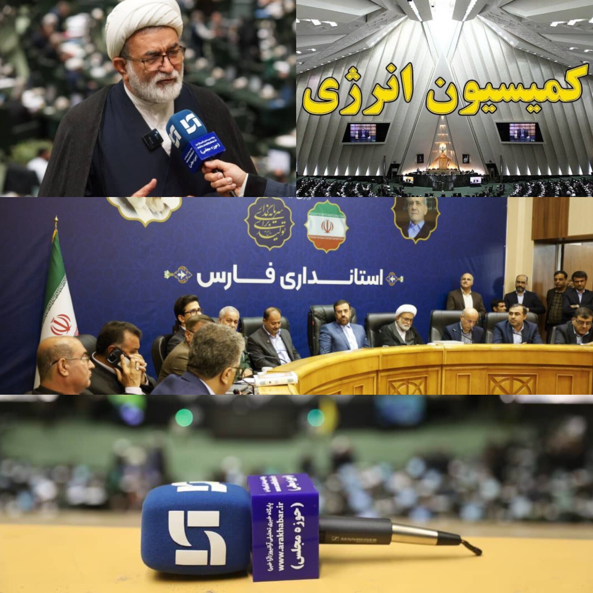 موضوع گازهای مشعل در برنامه هفتم توسعه گنجانده شده است