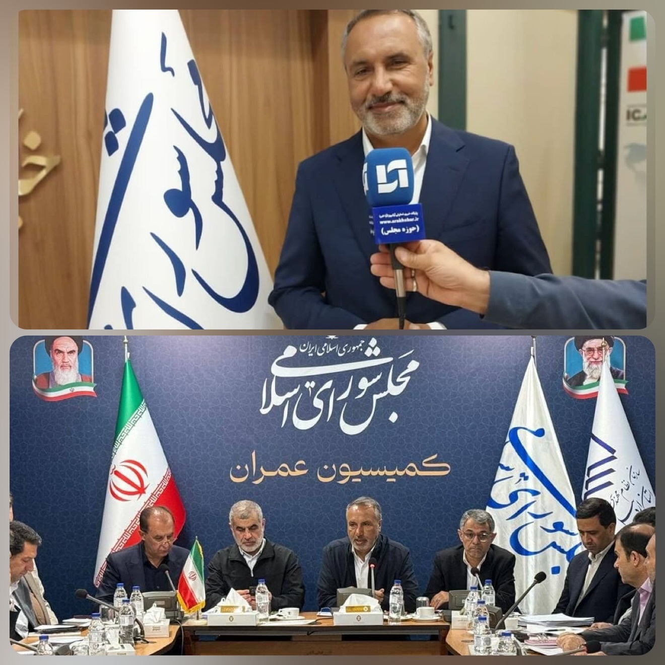 پرکار ترین کمیسیون مجلس از جنوب تاغرب از شرق تا شمال کمیسیون عمران در سراسر استان‌ها در‌حال تلاش‌اند. /