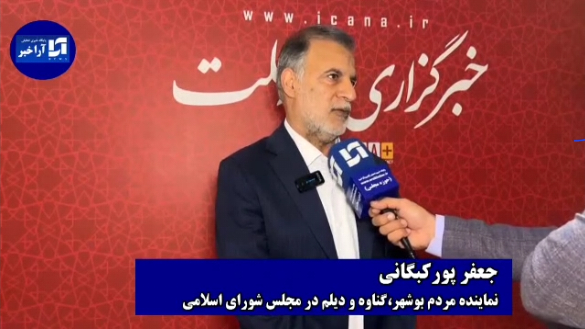 بیمه‌ها با افزایش نرخ دیه ضرر نخواهند کرد