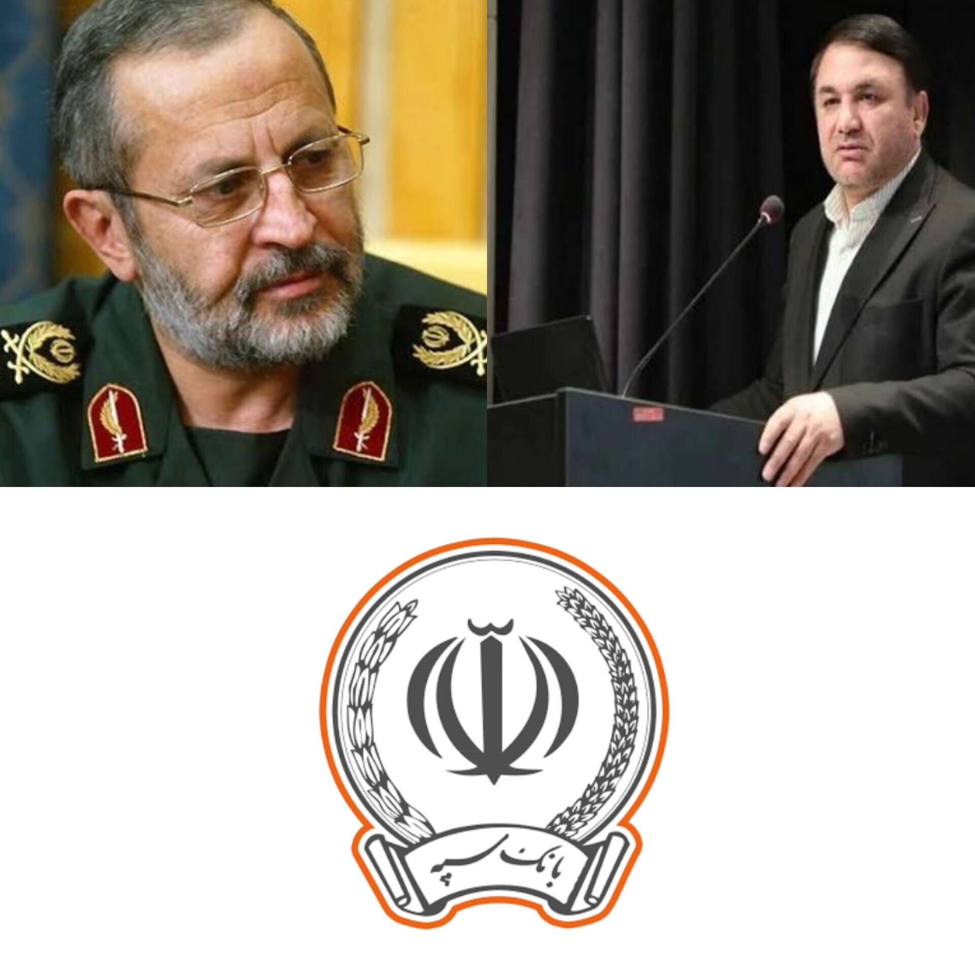 مدیرعامل بانک سپه درگذشت سرتیپ پاسدار علیرضا افشار را تسلیت گفت