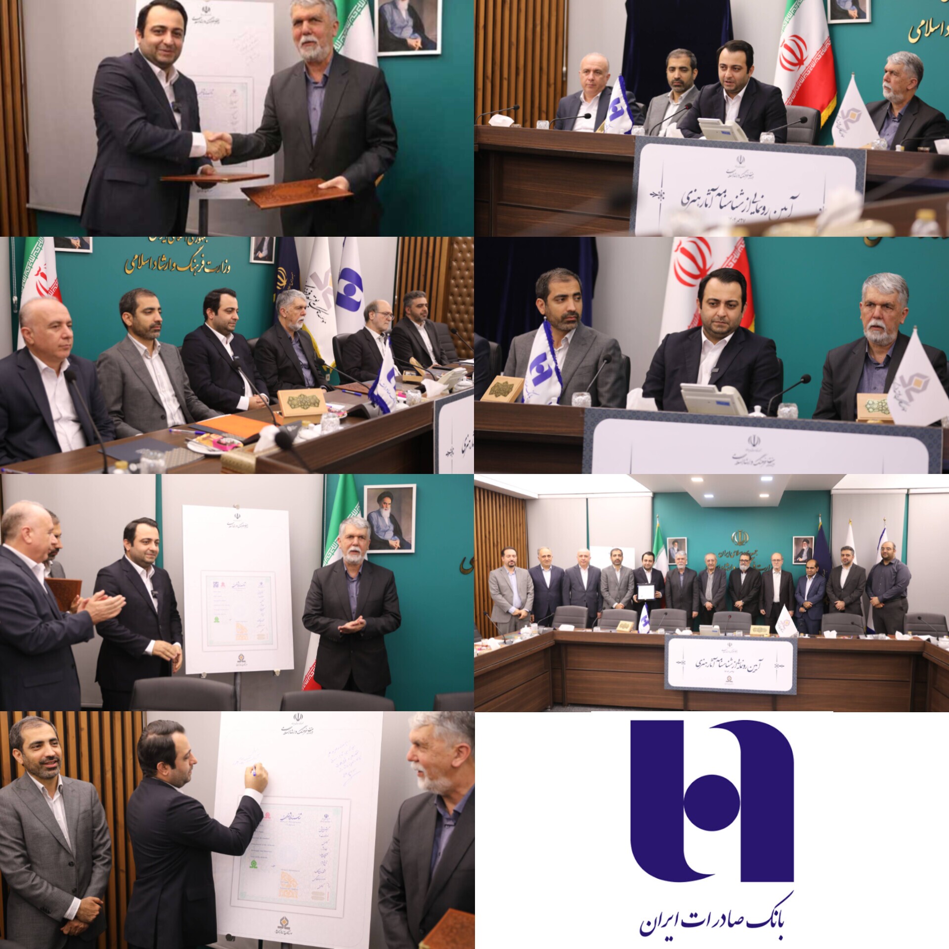 بانک صادرات ایران؛ تکیه‌گاه مطمئن هنر ایرانی/ بانک صادرات ایران معمار پیوند اقتصاد و هنر / حمایت تمام قد بانک صادرات از هنرمندان